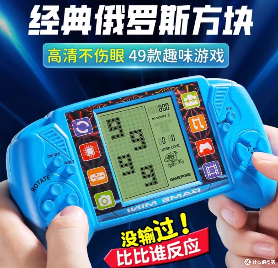 soumade俄罗斯方块掌机:硬核复古控的福音,掌机党的情怀续杯!