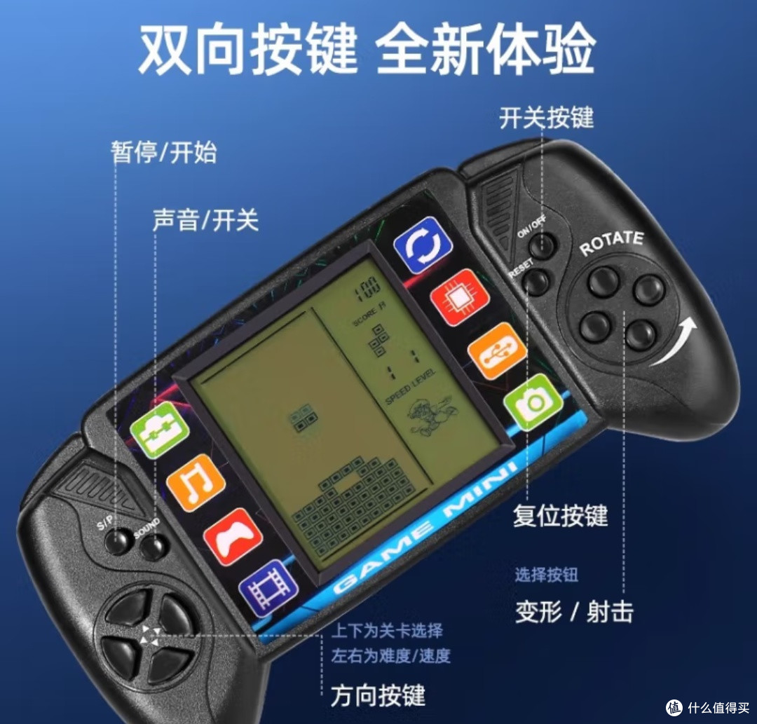 soumade俄罗斯方块掌机:硬核复古控的福音,掌机党的情怀续杯!