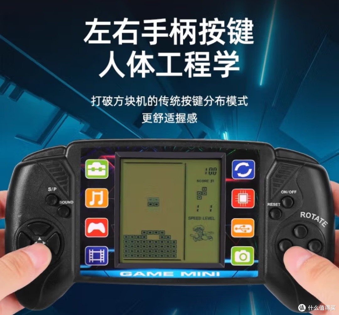 soumade俄罗斯方块掌机:硬核复古控的福音,掌机党的情怀续杯!