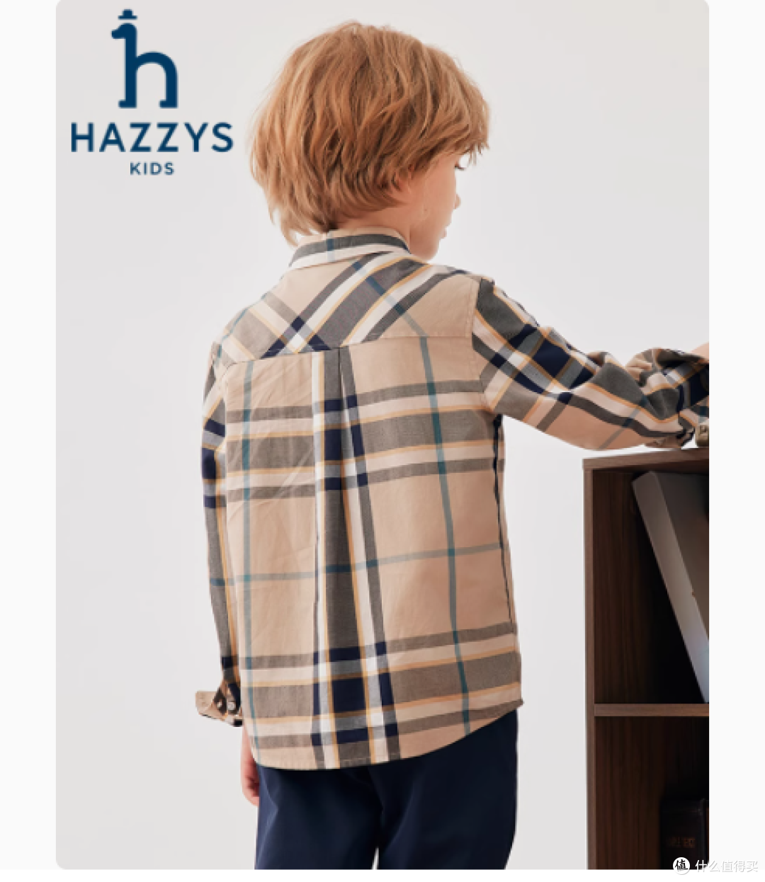 Hazzys哈吉斯童装:秋季男童格子翻领衬衫,打造经典学院风
