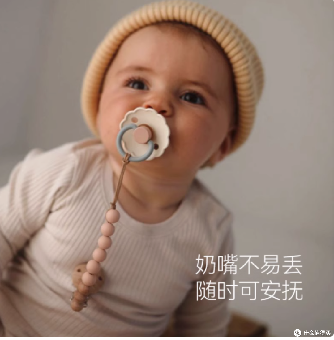 守护宝宝每一刻的安心——Mushie海外旗舰店硅胶安抚奶嘴防掉链