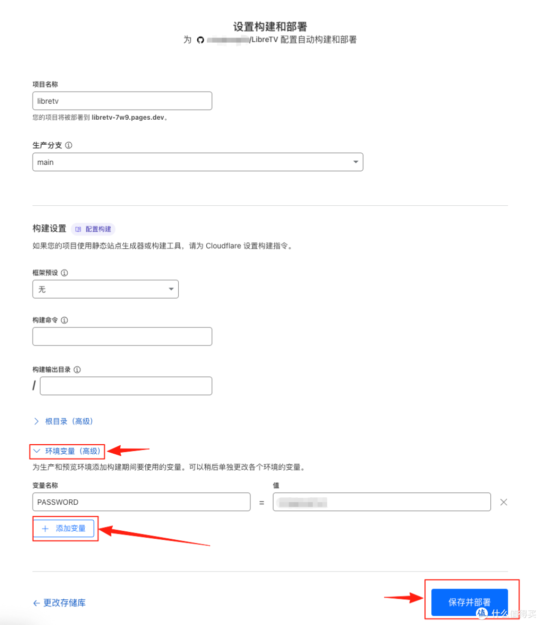 Cloudflare
