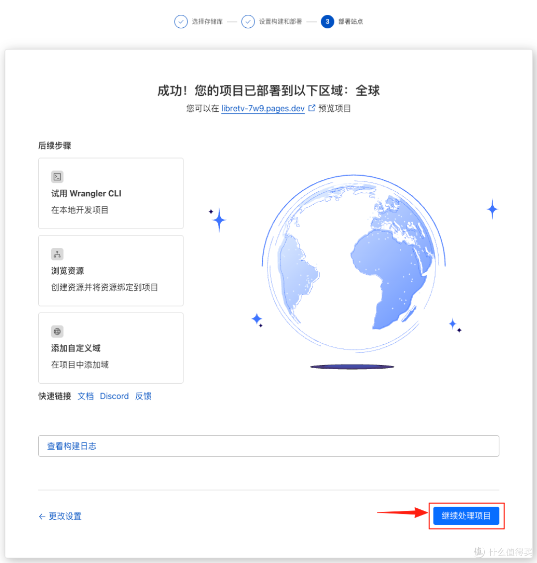 Cloudflare