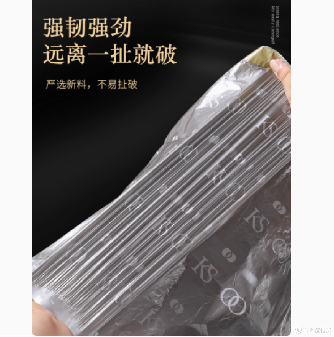 欧凯斯旗舰店免撕抽绳式厨房垃圾袋——厨房清洁新主张