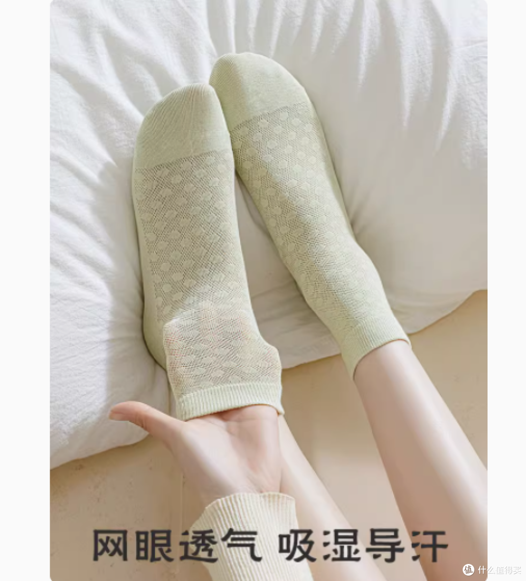 春日里的舒适秘密——黛尔佳人旗舰店无骨袜子女吸汗透气网眼棉袜