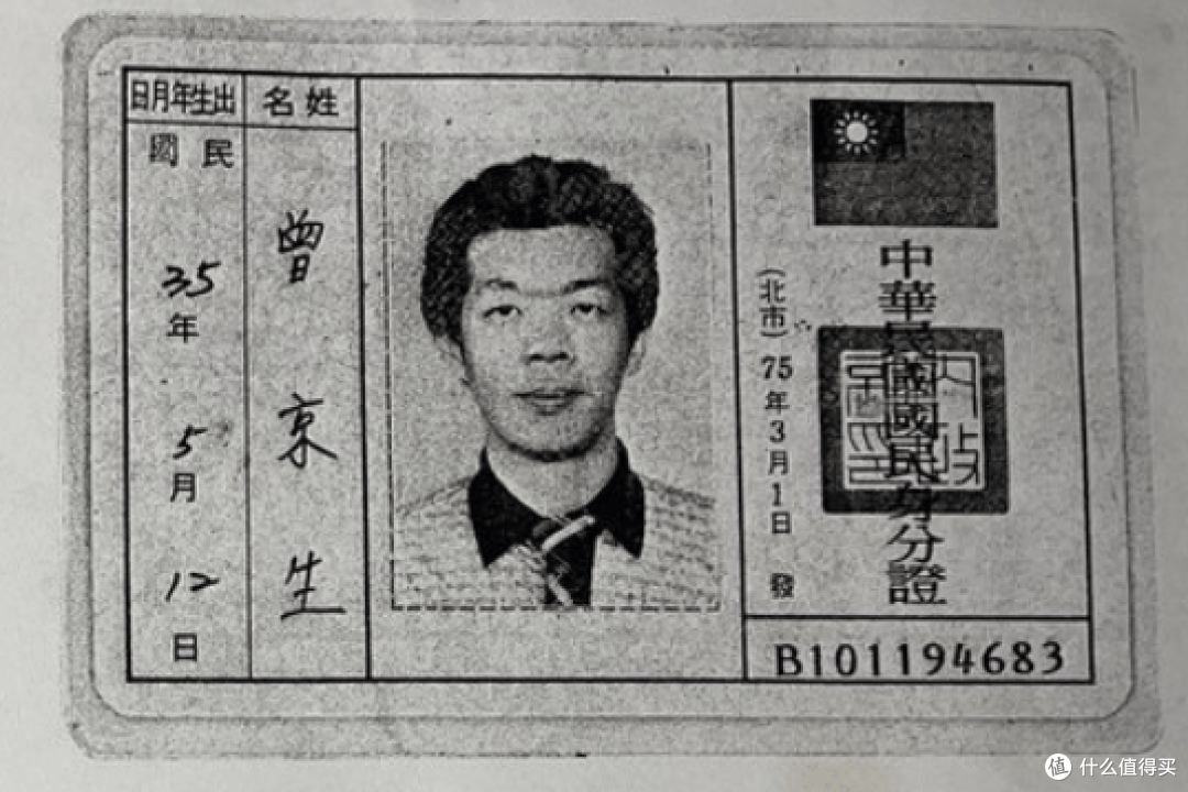 专家曾京生:一生献给量子芯片事业探索量子科学与人体健康的秘密