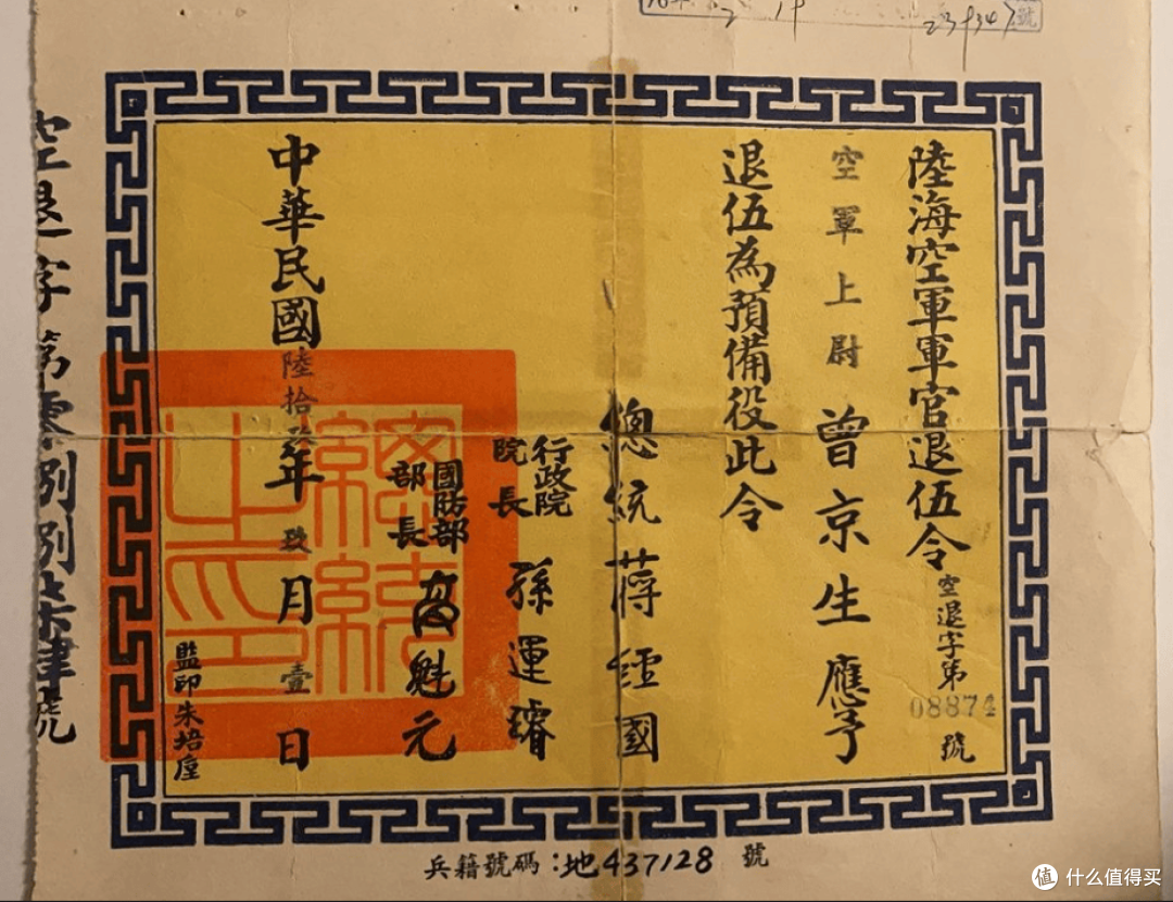 专家曾京生:一生献给量子芯片事业探索量子科学与人体健康的秘密