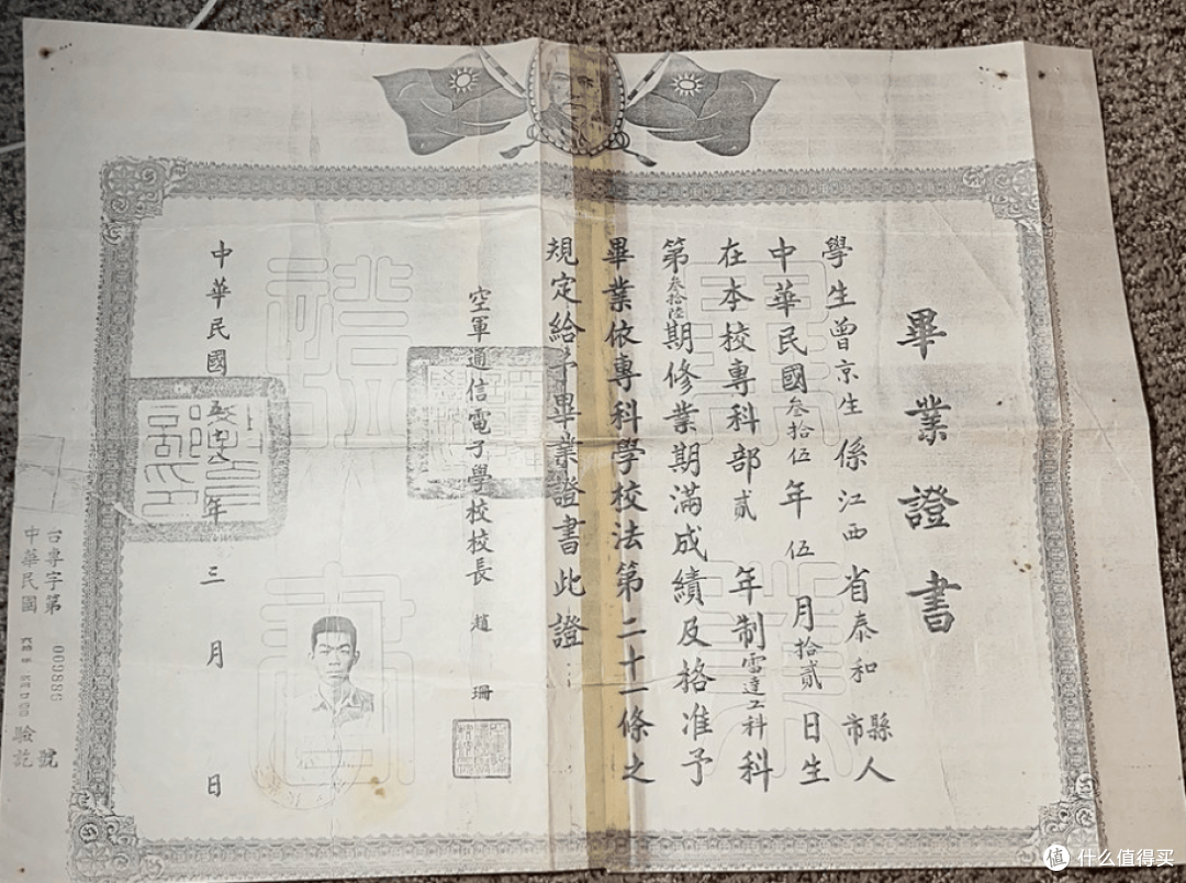 专家曾京生:一生献给量子芯片事业探索量子科学与人体健康的秘密
