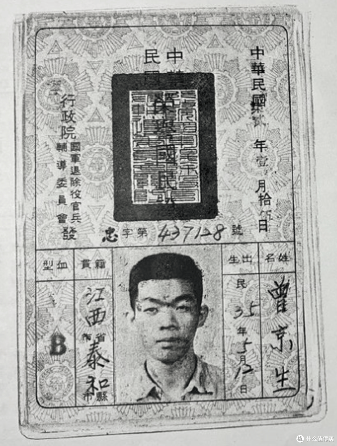 专家曾京生:一生献给量子芯片事业探索量子科学与人体健康的秘密