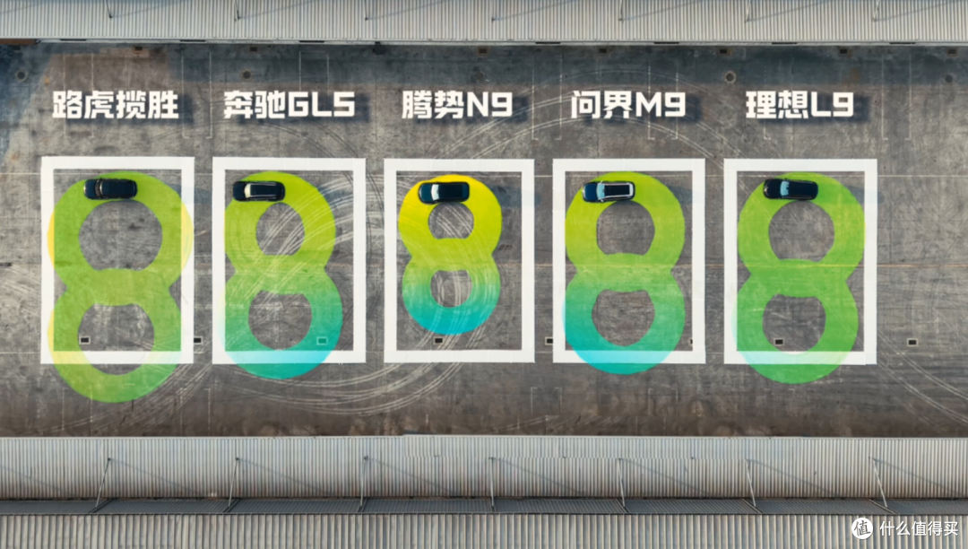 腾势N9极限转弯那完美的8字，真的很漂亮