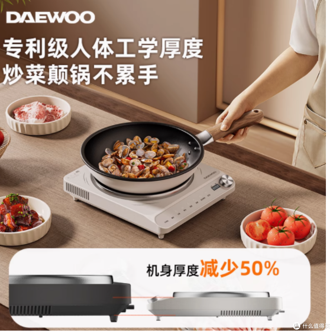 火力全开,烹饪无界——大宇倾情呈献DY-CL03超薄电磁炉
