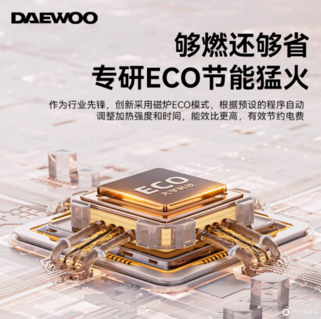 火力全开,烹饪无界——大宇倾情呈献DY-CL03超薄电磁炉
