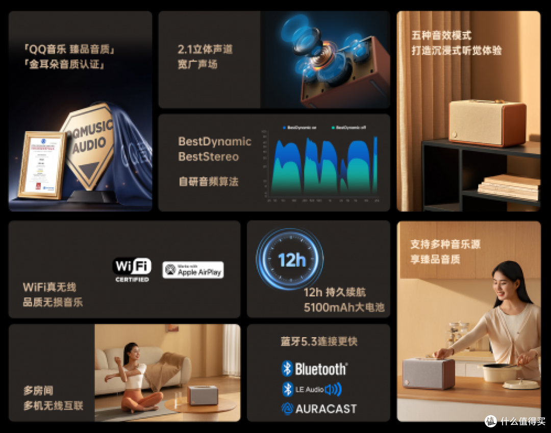 杰科Q25臻品音箱：以声破局，书写国货自强新篇章