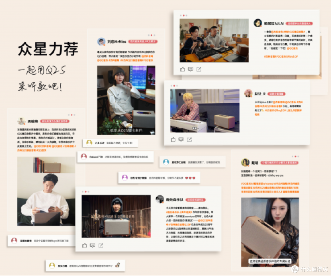 杰科Q25臻品音箱：以声破局，书写国货自强新篇章