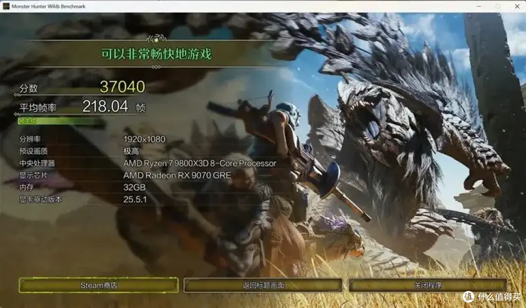 AMD 9070 GRE评测: 超频接近RTX 5070