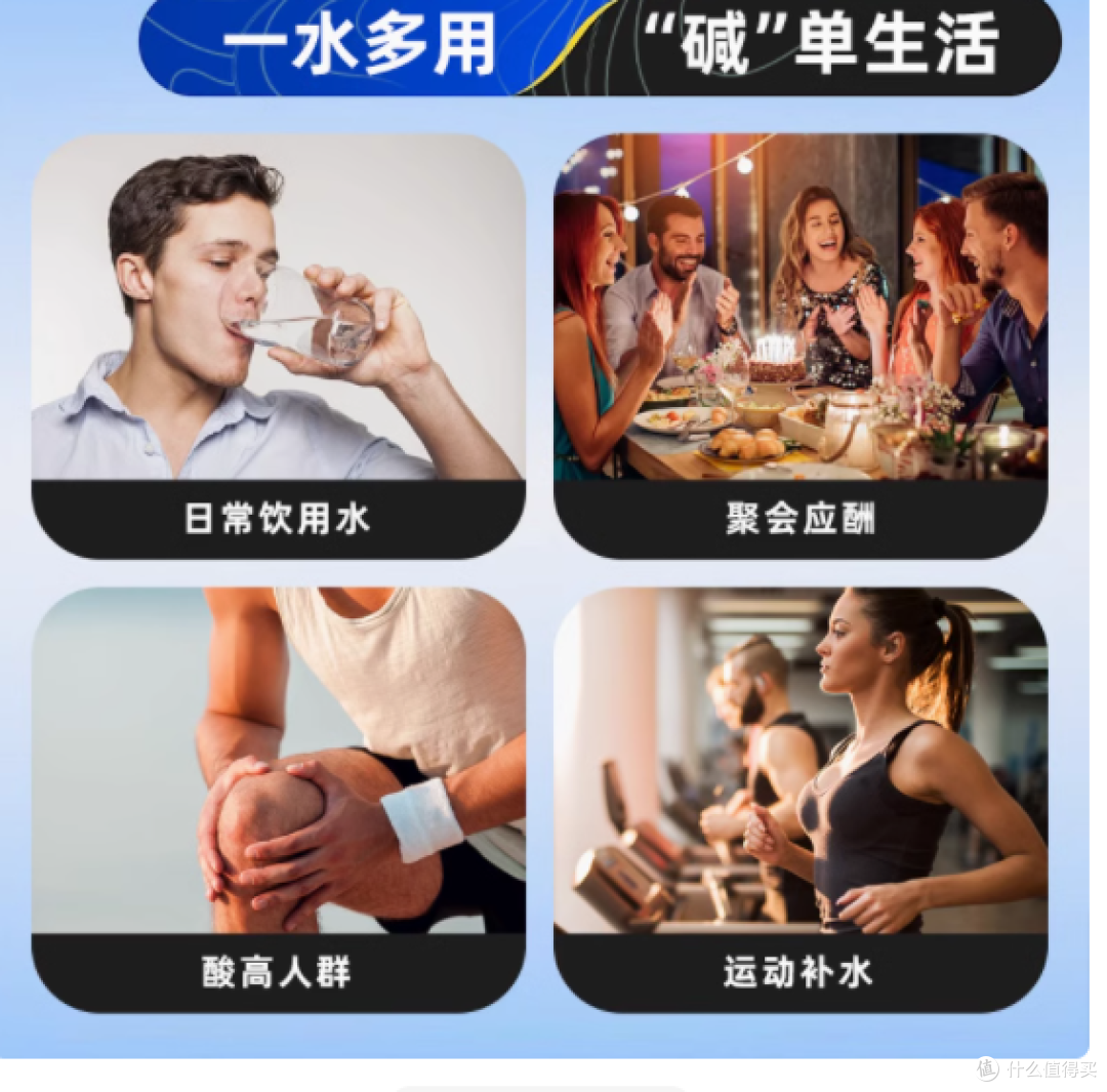 蓝岸深林之泉天然苏打水:自然馈赠的健康之选