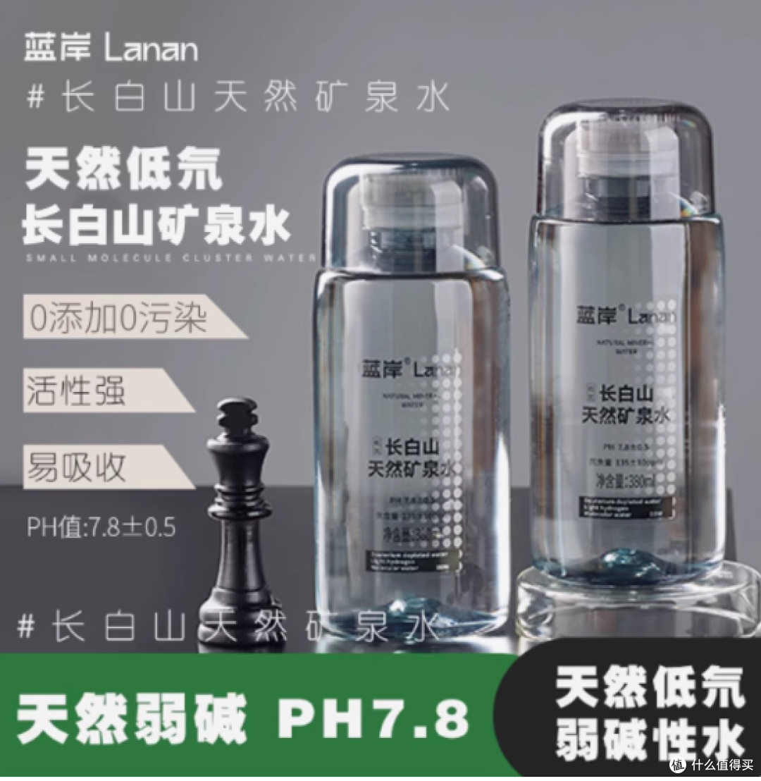 邂逅长白山之巅,品味蓝岸旗舰矿泉——天然低氘偏硅酸弱碱性水