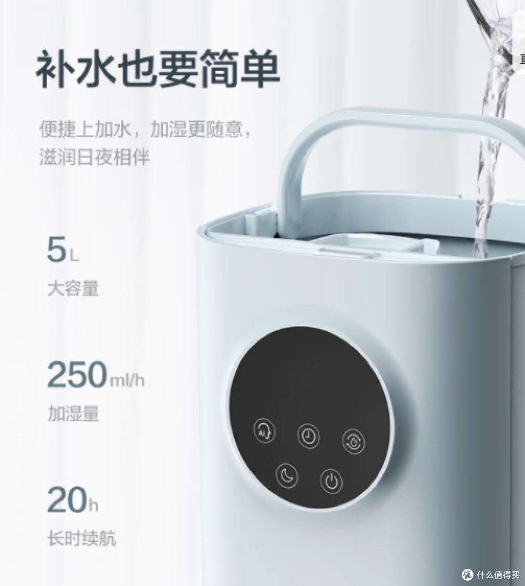 邂逅清新,畅享舒适——格力SCK-50X62a加湿器