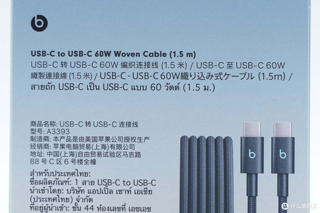 苹果旗下耳机品牌估计很多人没注意,拆解一款60W快充编织线