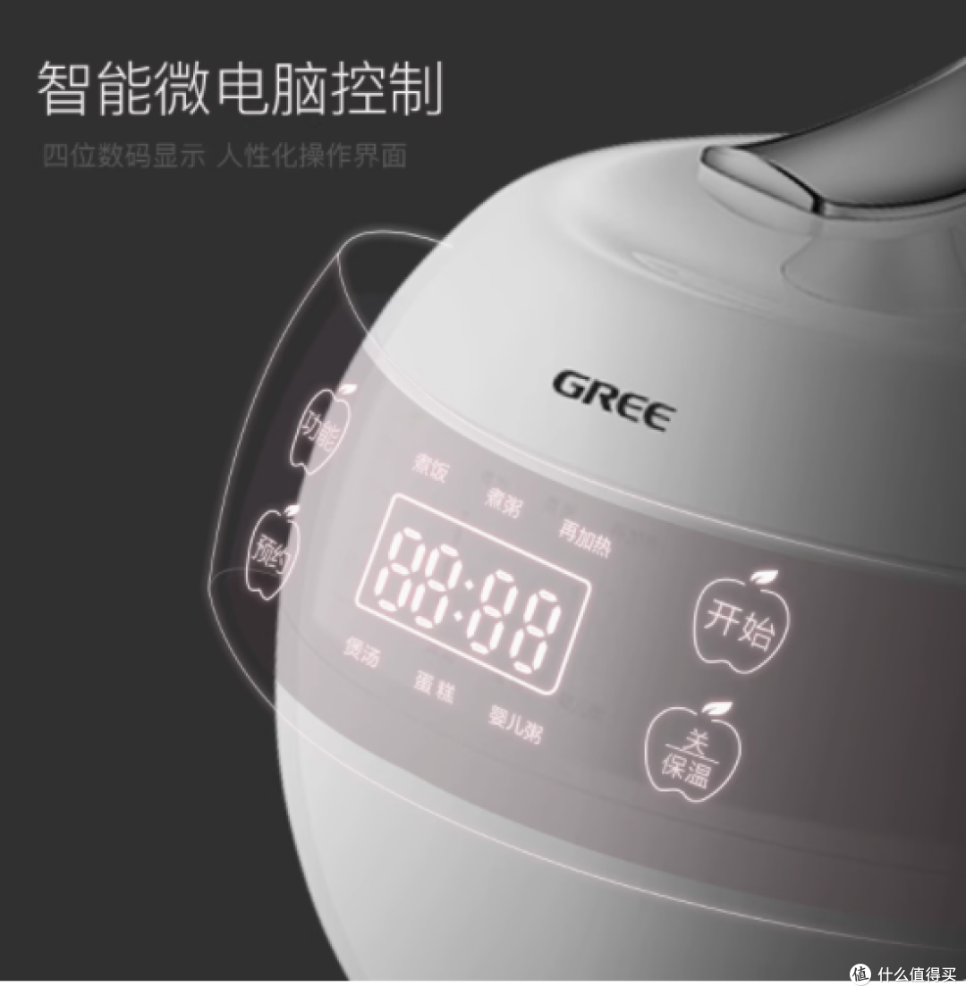 GREE格力官方旗舰店电饭煲GDF - 2001C产品介绍