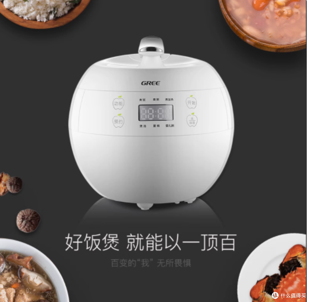 GREE格力官方旗舰店电饭煲GDF - 2001C产品介绍
