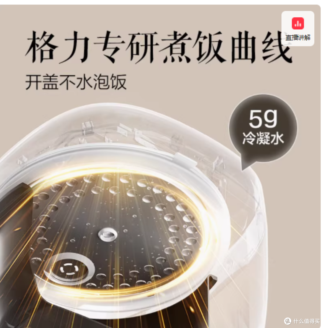 GREE 格力官方旗舰店 家用不粘锅 3L 快煮电饭锅