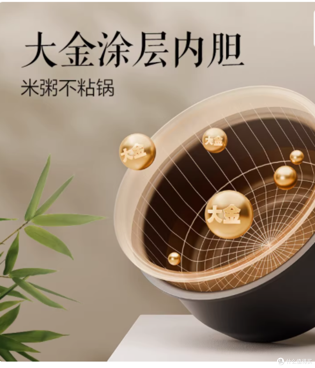 GREE格力:家用不粘锅3L快煮电饭锅——让每一餐都简单而美好