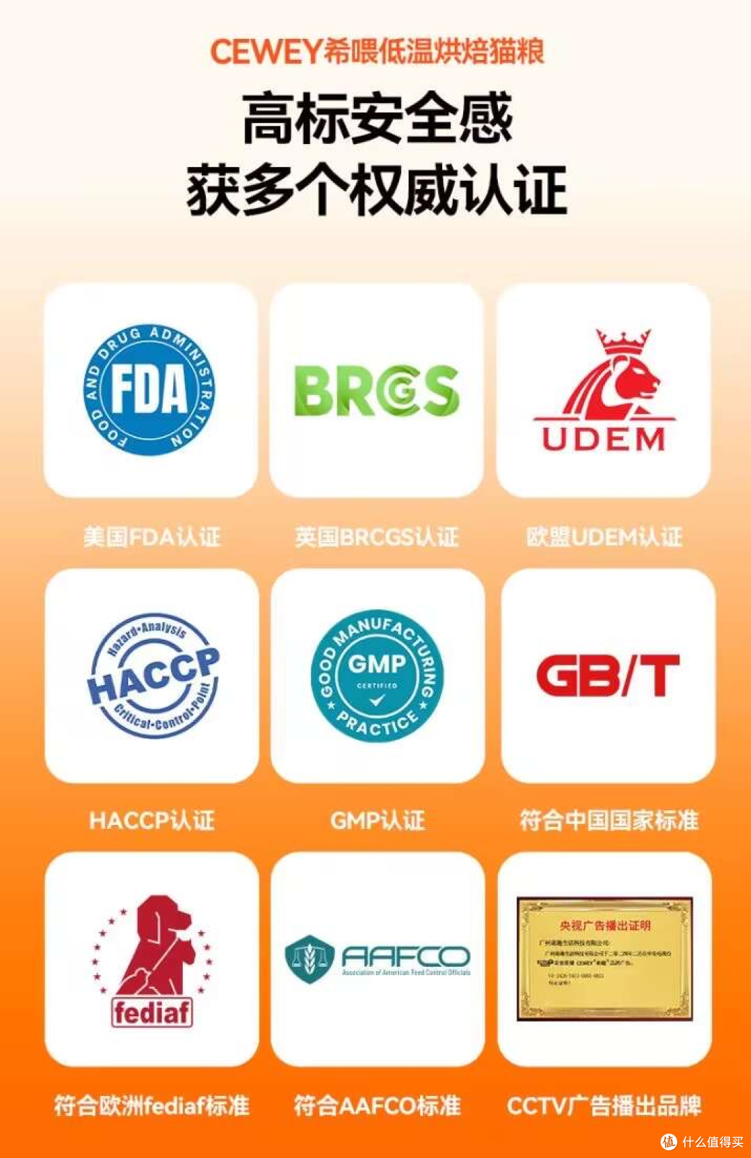 2025国产猫粮排名前十品牌哪款好国产十大放心猫粮品牌排行榜测评