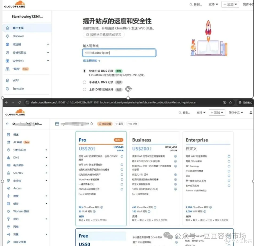 站长工具域名查询ip=站长工具域名查询官方正式版