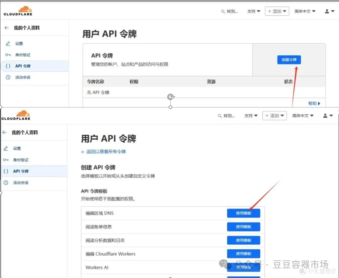 站长工具域名查询ip=站长工具域名查询官方正式版