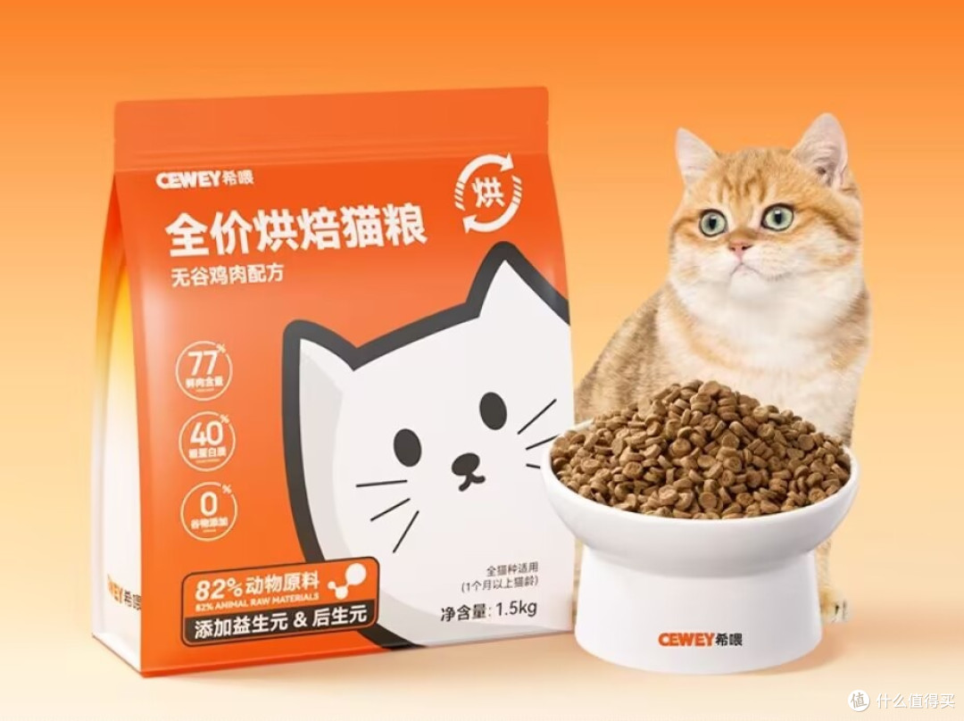 全价猫粮哪款比较好?2025全网最新猫粮品牌排行榜单