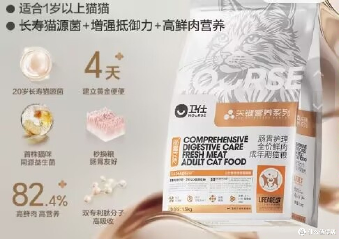 哪种猫粮比较好又不贵？618最值得入手国产猫粮排名前十品牌