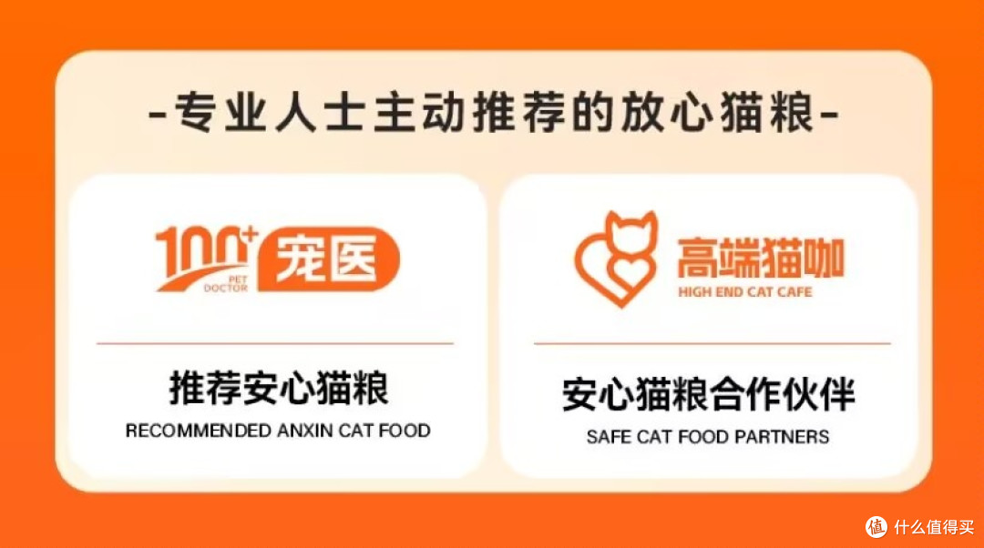 2025猫粮哪个牌子的好值得买?十大放心猫粮国产测评对比