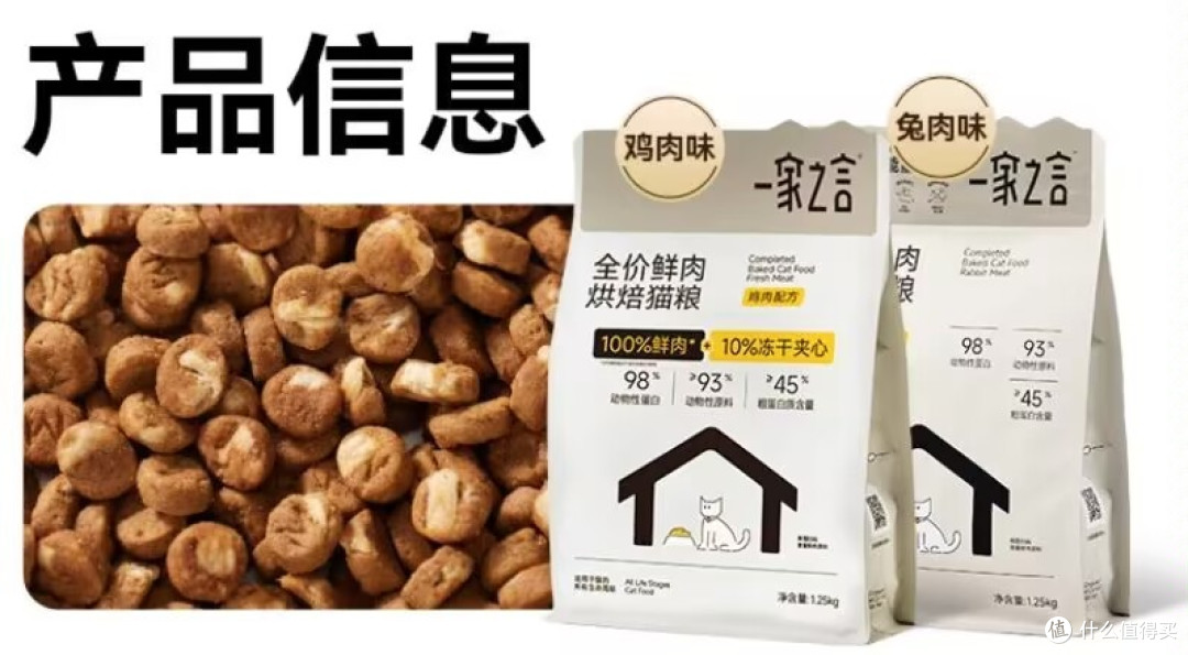 2025猫粮哪个牌子的好值得买?十大放心猫粮国产测评对比