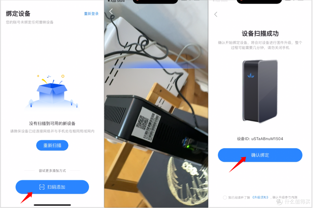 年轻人的矿渣只要100块:OEC-Turbo刷机昔映系统、远程访问不限速