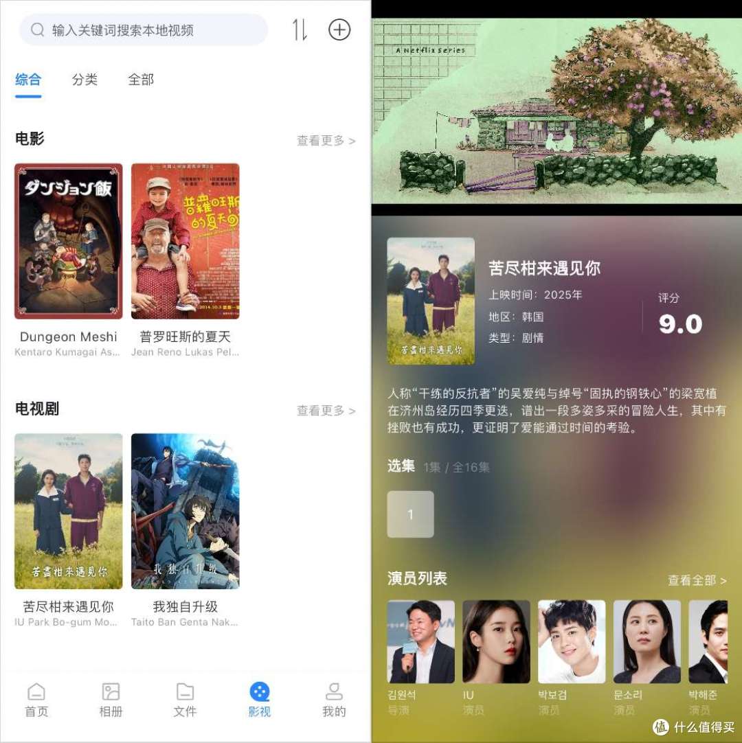 年轻人的矿渣只要100块:OEC-Turbo刷机昔映系统、远程访问不限速