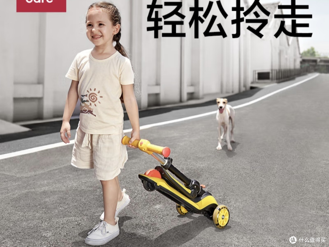 奥里安蓝滑板车:高级感与安全兼备
