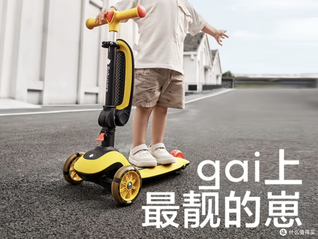 奥里安蓝滑板车:高级感与安全兼备