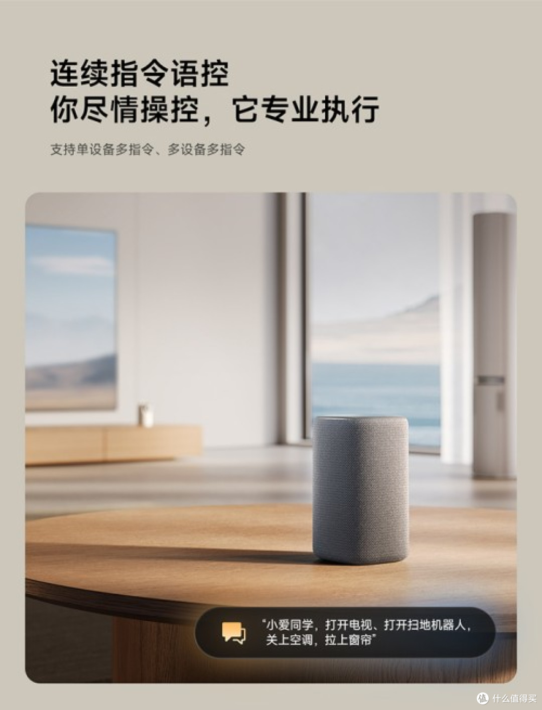 母亲节送新一代小米智能音箱：用科技传递温暖母爱