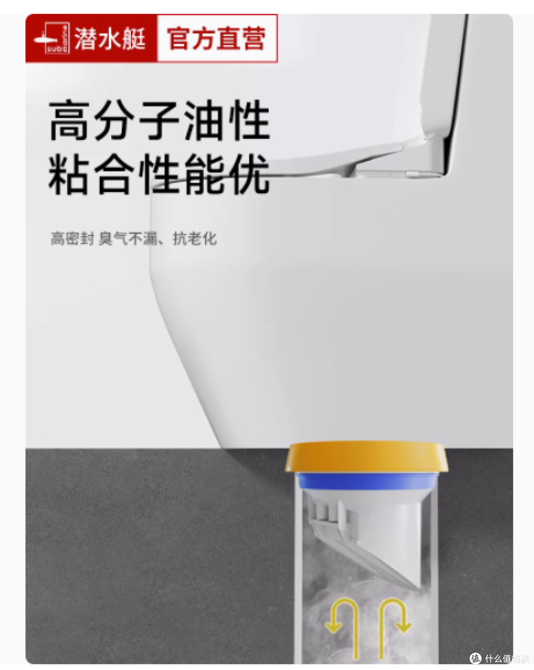 潜水艇马桶法兰密封圈:家居防臭防漏的理想之选
