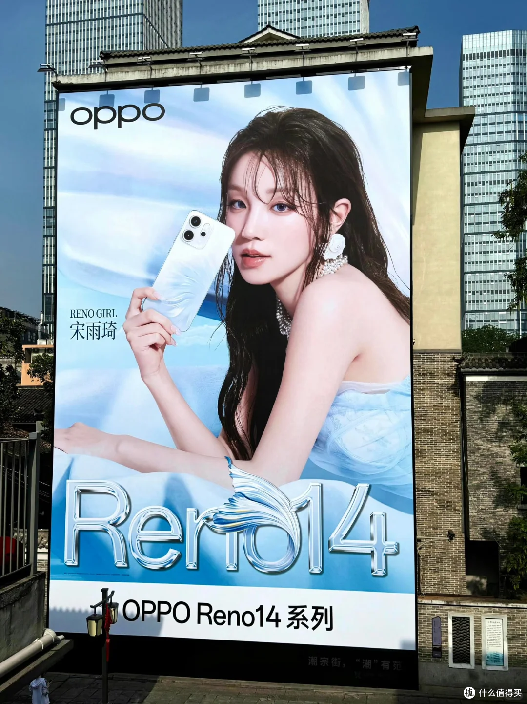 OPPO Reno14来袭,外观和配置都有惊喜