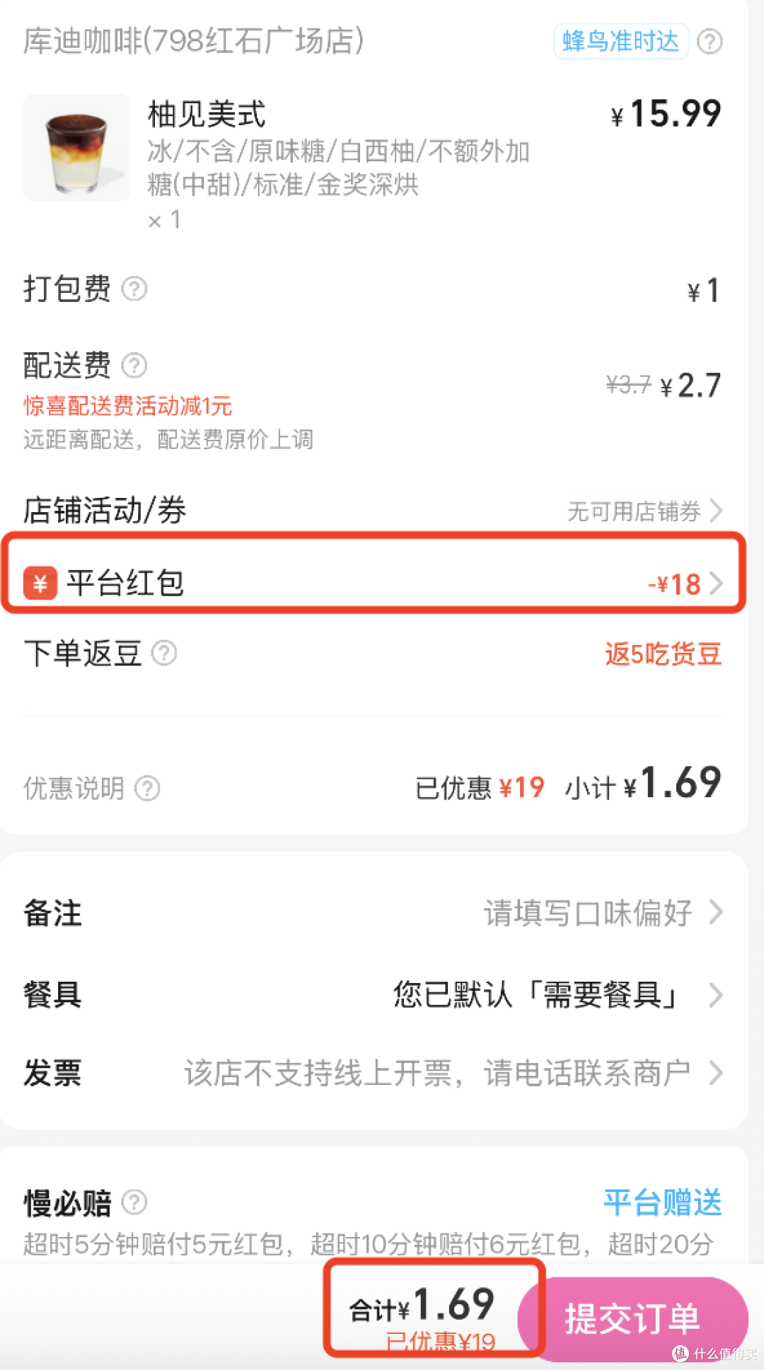 请大家喝一亿杯奶茶背后,饿了么携手淘宝闪购杀疯了 请大家喝一亿杯奶茶,日订单量破1000万,饿了么携手淘宝闪击京东