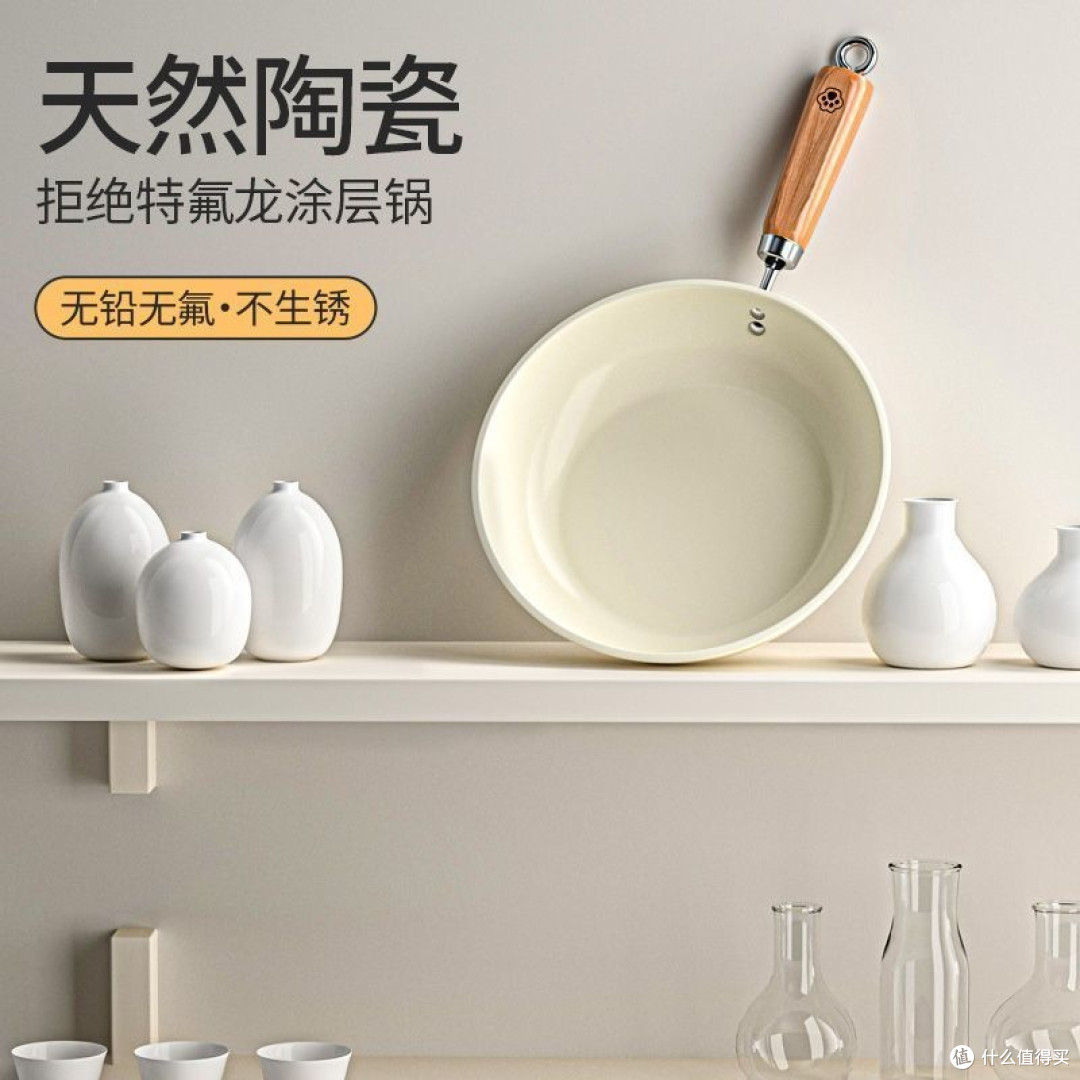 陶瓷炒锅的优缺点