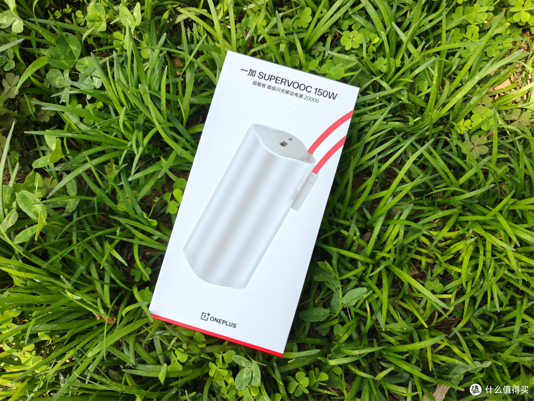 治愈电量焦虑,一加 150W 超能核移动电源,出差党的回血神器