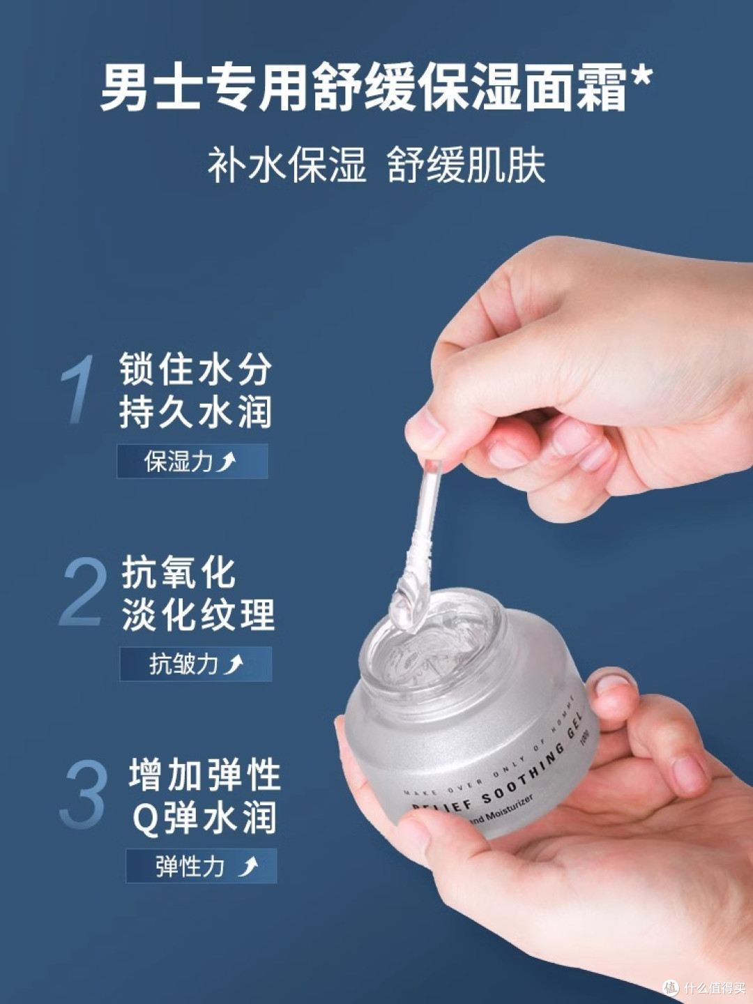 夏日肌“渴”它知道,快给肌肤续命