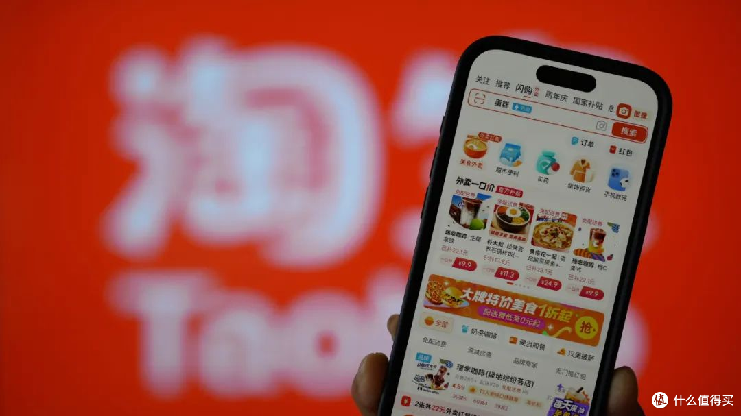 请大家喝一亿杯奶茶,日订单量破1000万,饿了么携手淘宝闪击京东