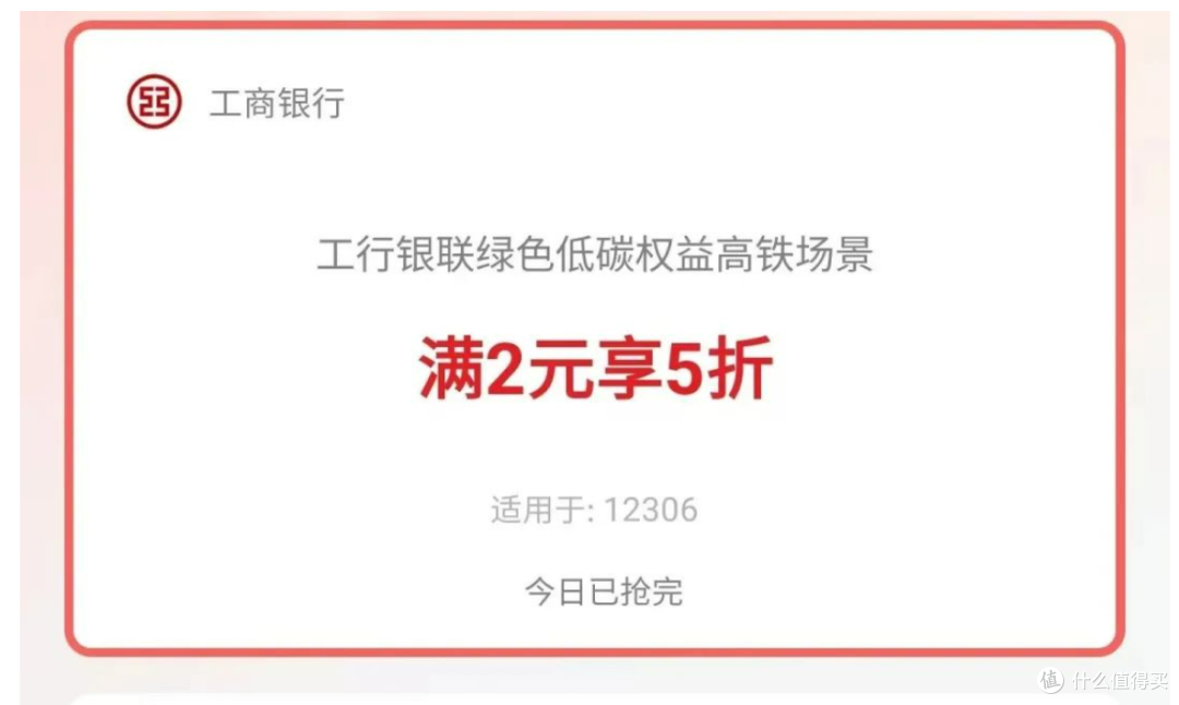 终身免年费!可撸千元的好卡!