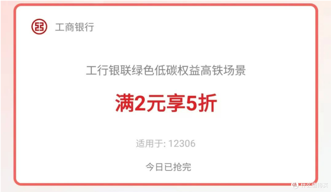 终身免年费!可撸千元的好卡!