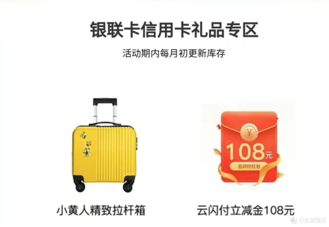终身免年费!可撸千元的好卡!