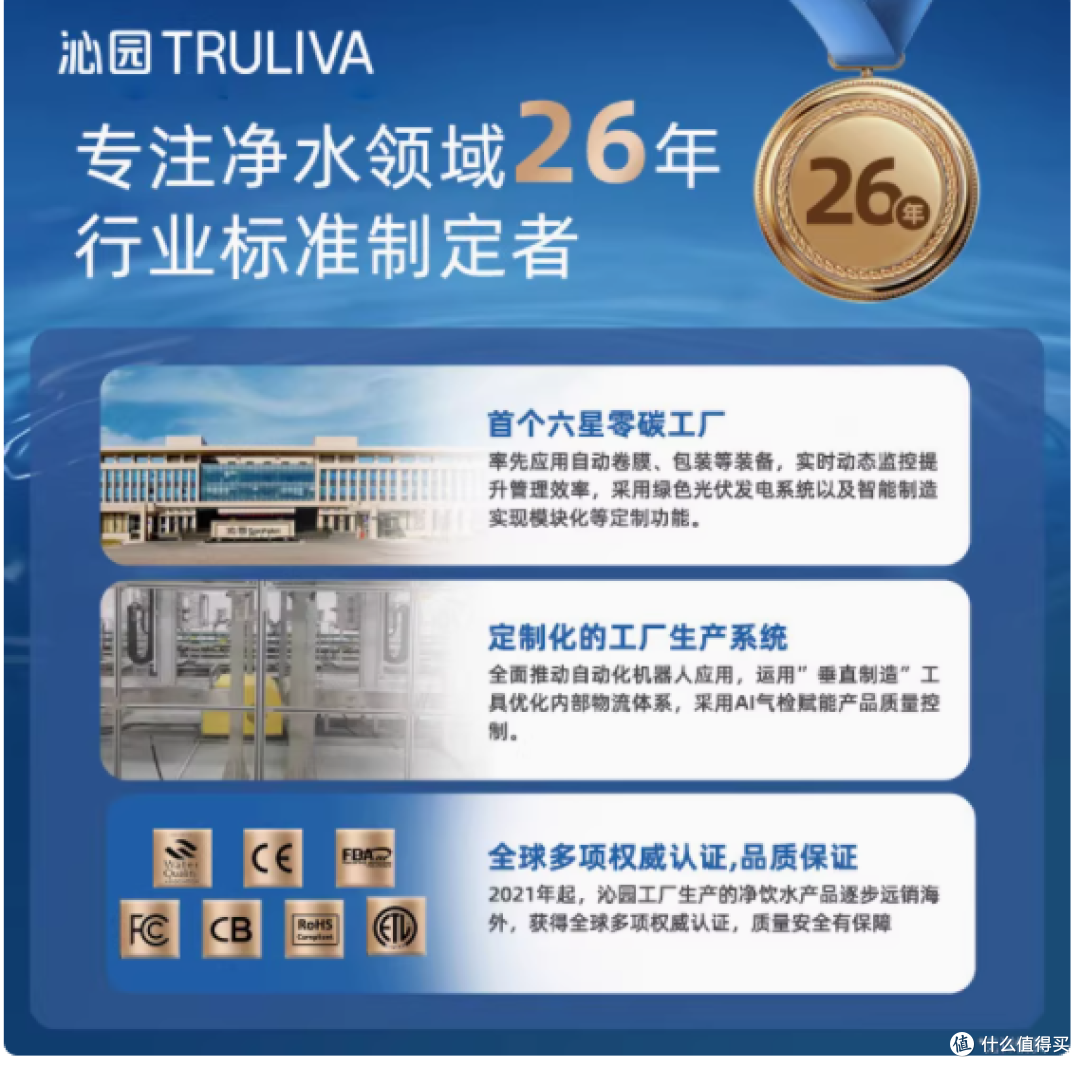 沁园 UR-A51099 净水器:为家庭健康饮水保驾护航